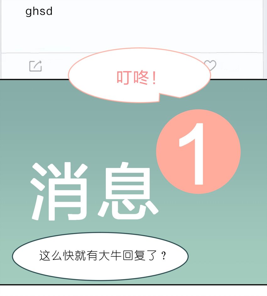012 百！年！好！合！-第13话