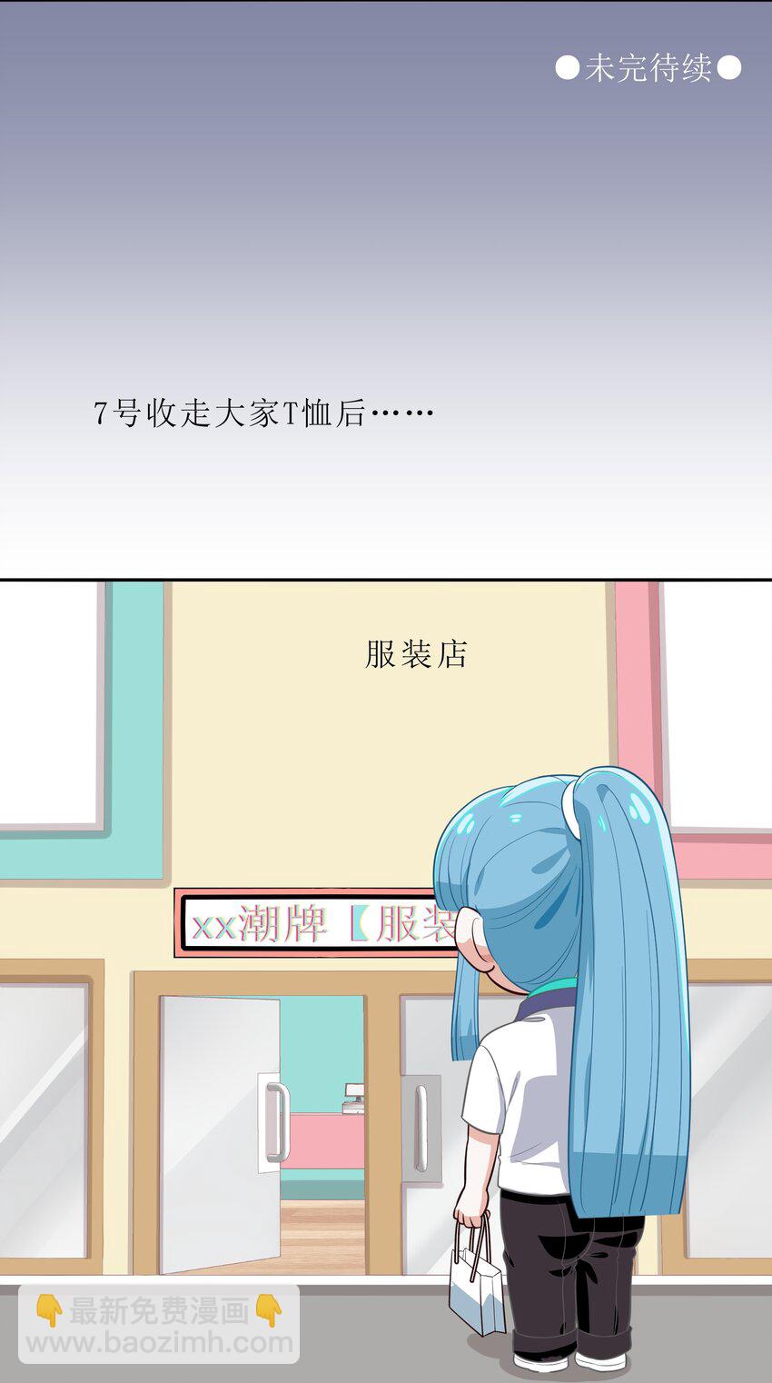 012 百！年！好！合！-第13话