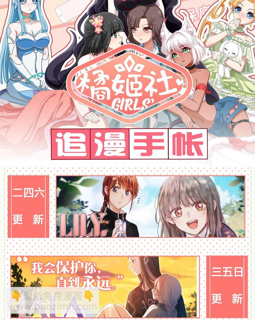 012 百！年！好！合！-第13话