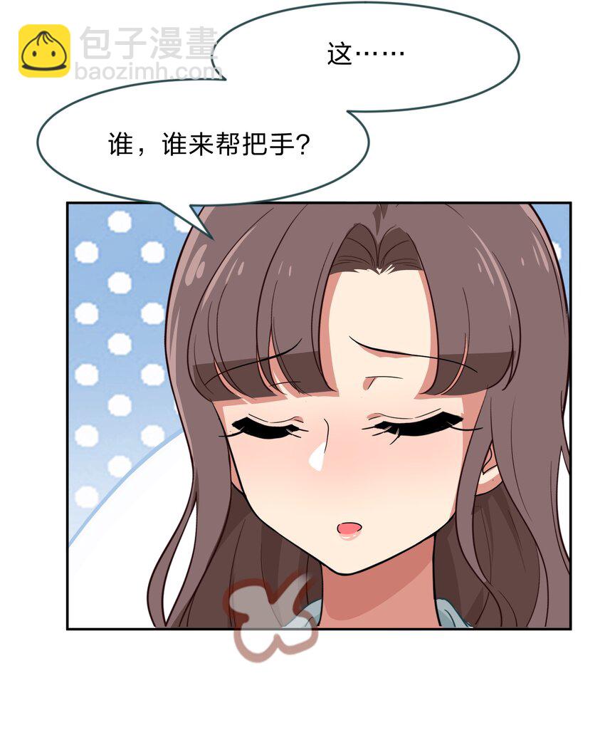 012 百！年！好！合！-第13话