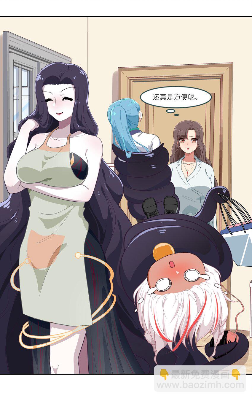 012 百！年！好！合！-第13话