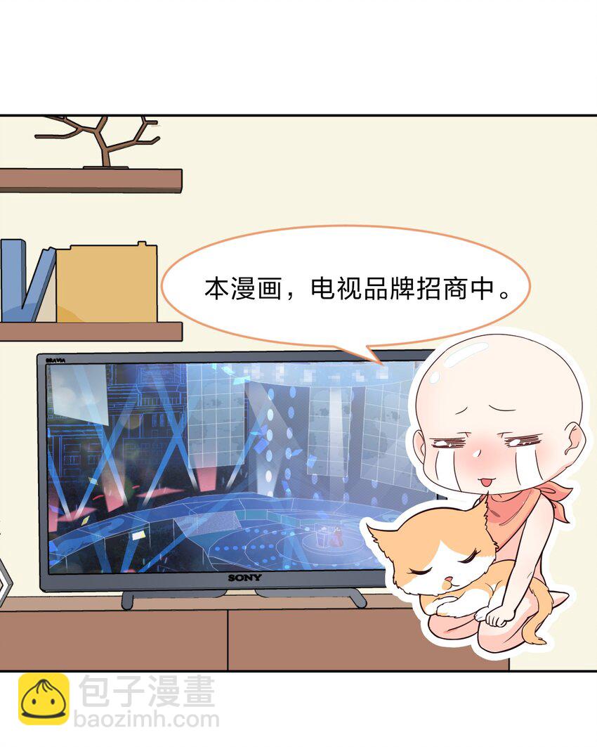 013-2 产品评审会（下）-第15话