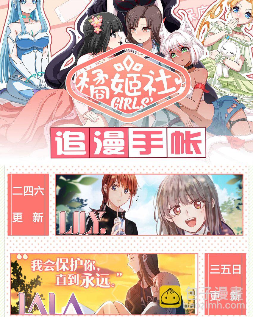 013-2 产品评审会（下）-第15话