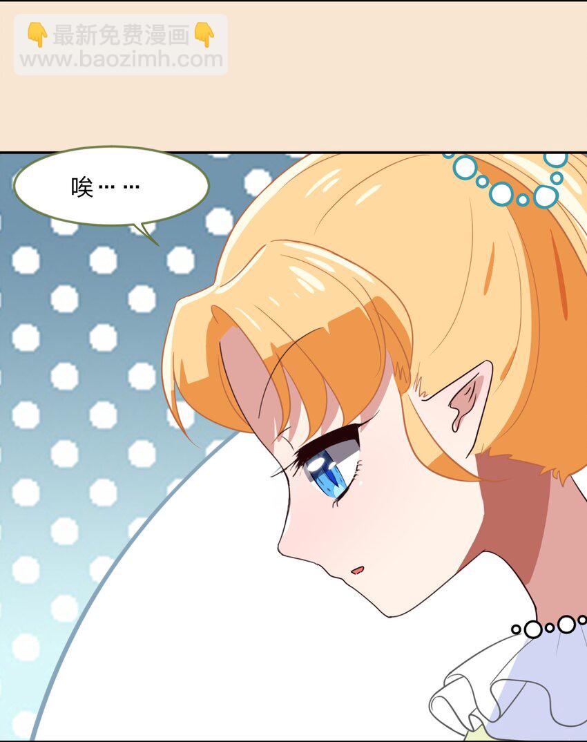 特别篇 夏天就是大海啊！泳装啊！-第17话
