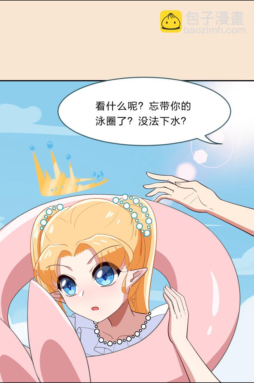 特别篇 夏天就是大海啊！泳装啊！-第17话