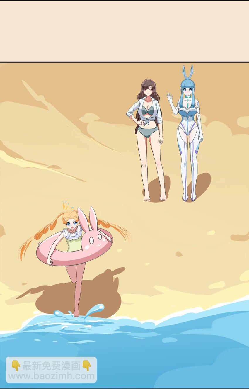 特别篇 夏天就是大海啊！泳装啊！-第17话