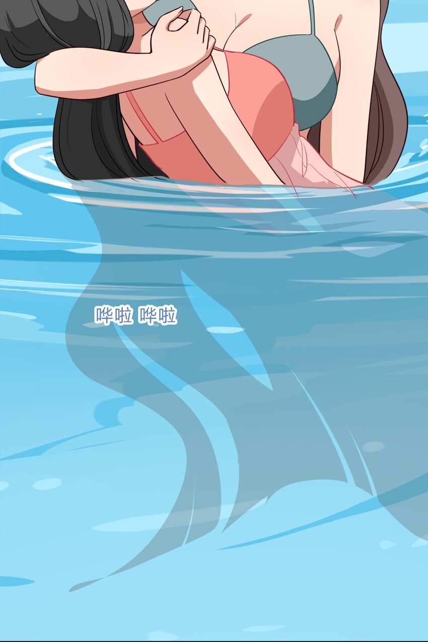 特别篇 夏天就是大海啊！泳装啊！-第17话