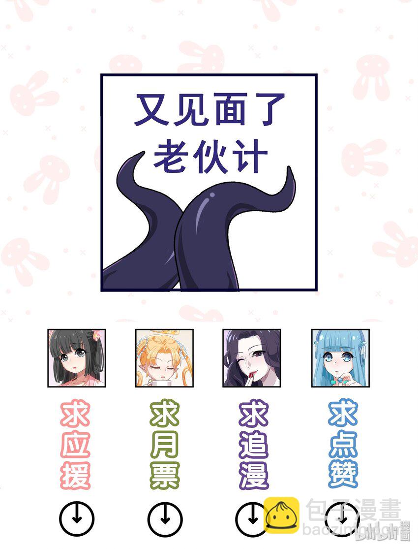 002 从天而降了五位美少女？！-第3话