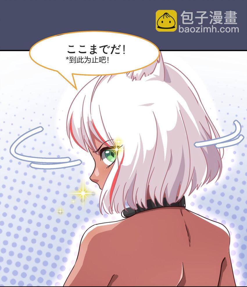 002 从天而降了五位美少女？！-第3话