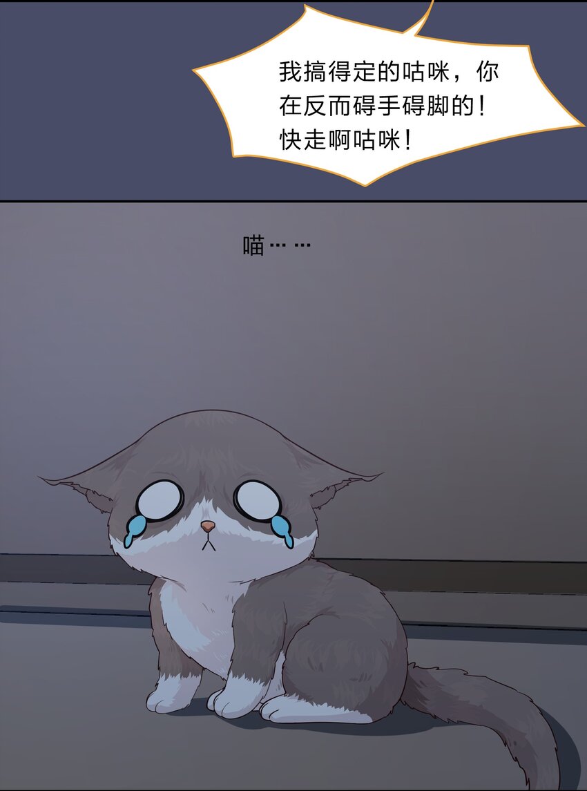 016 你很能打吗？-第21话