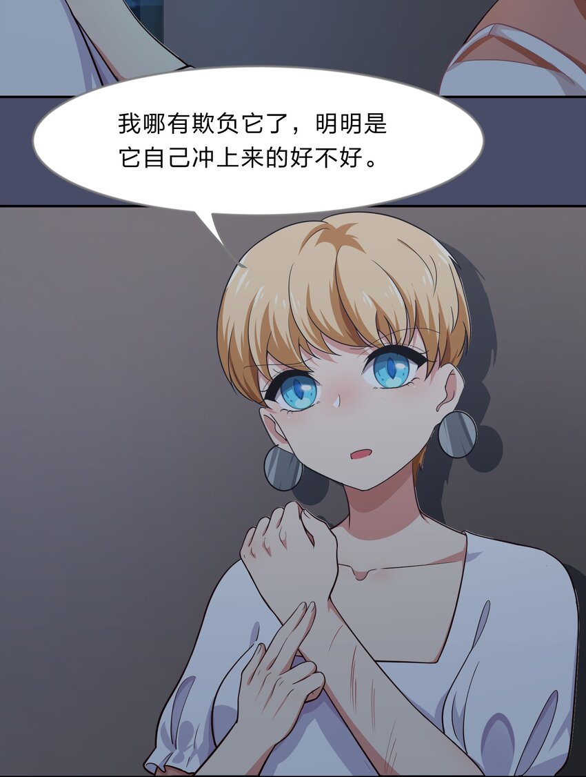 016 你很能打吗？-第21话