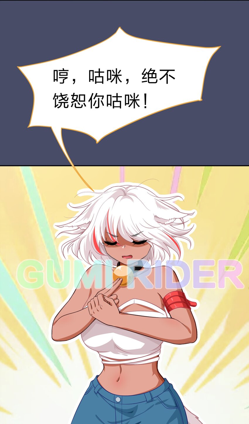 016 你很能打吗？-第21话
