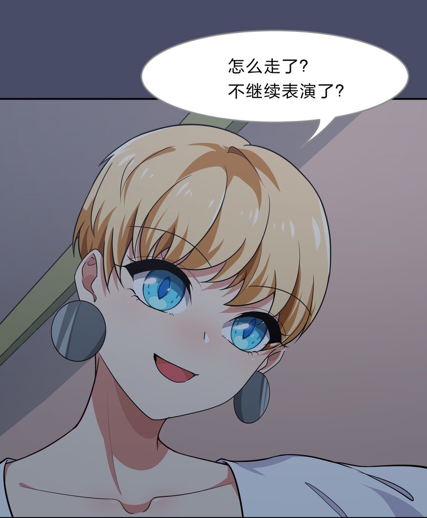 016 你很能打吗？-第21话
