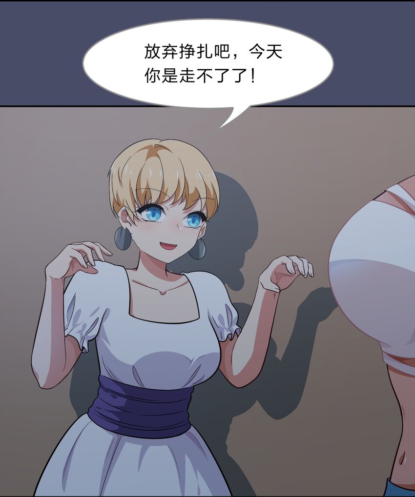 016 你很能打吗？-第21话