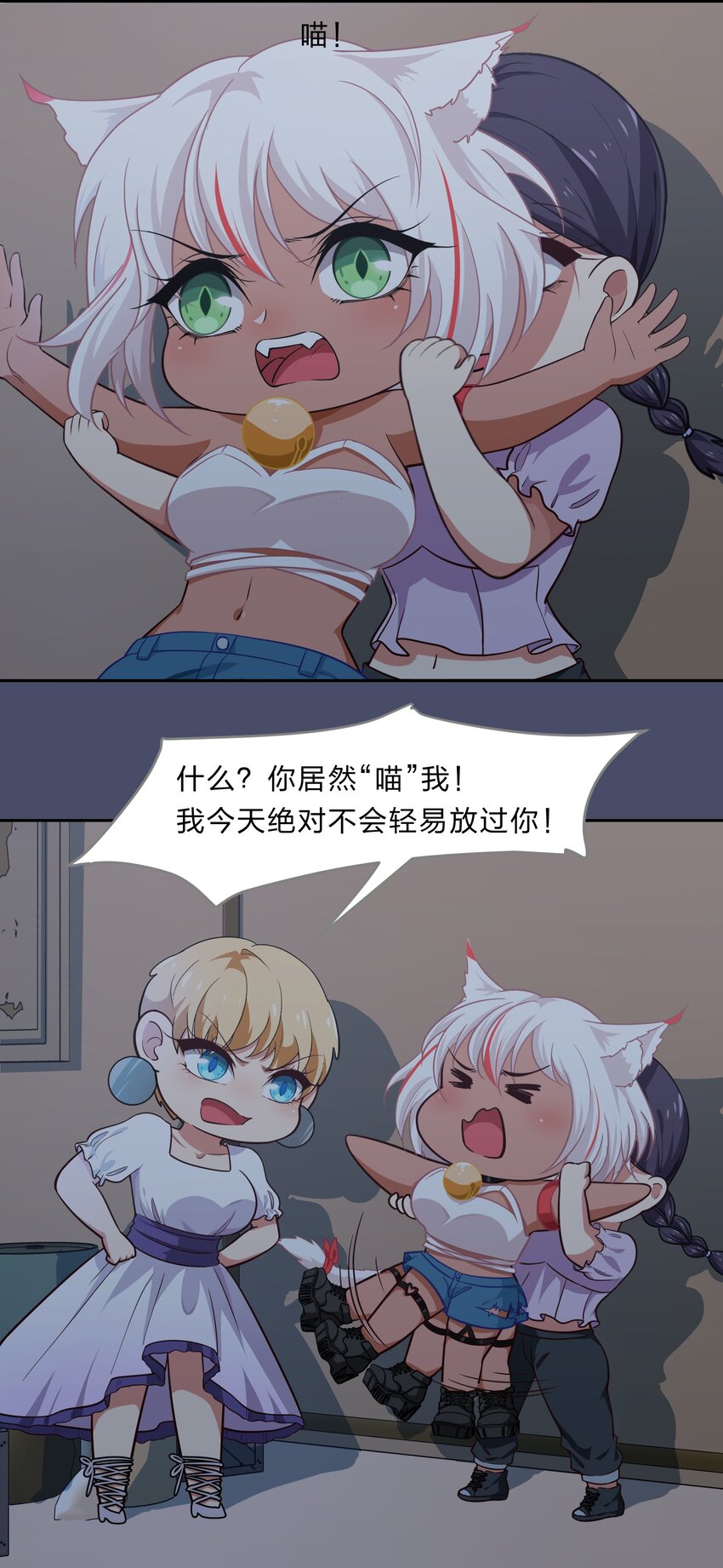 016 你很能打吗？-第21话