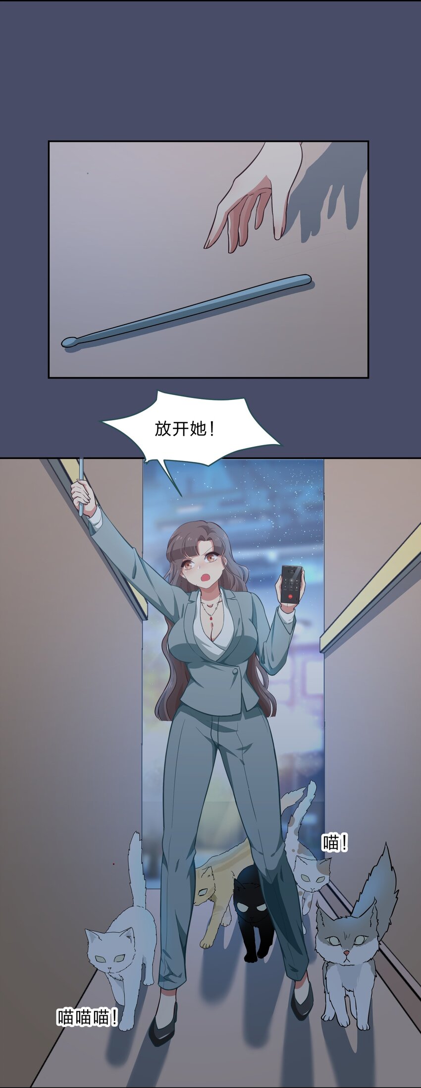 016 你很能打吗？-第21话