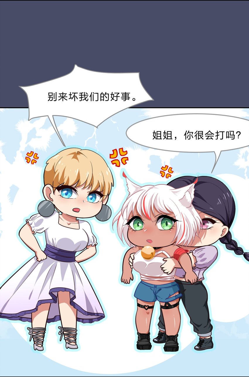 016 你很能打吗？-第21话