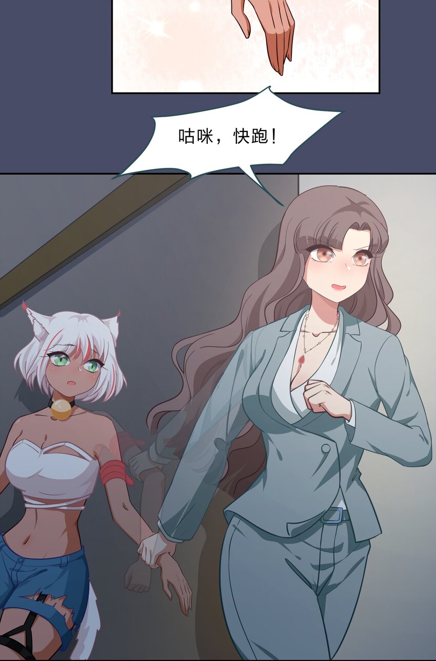 016 你很能打吗？-第21话