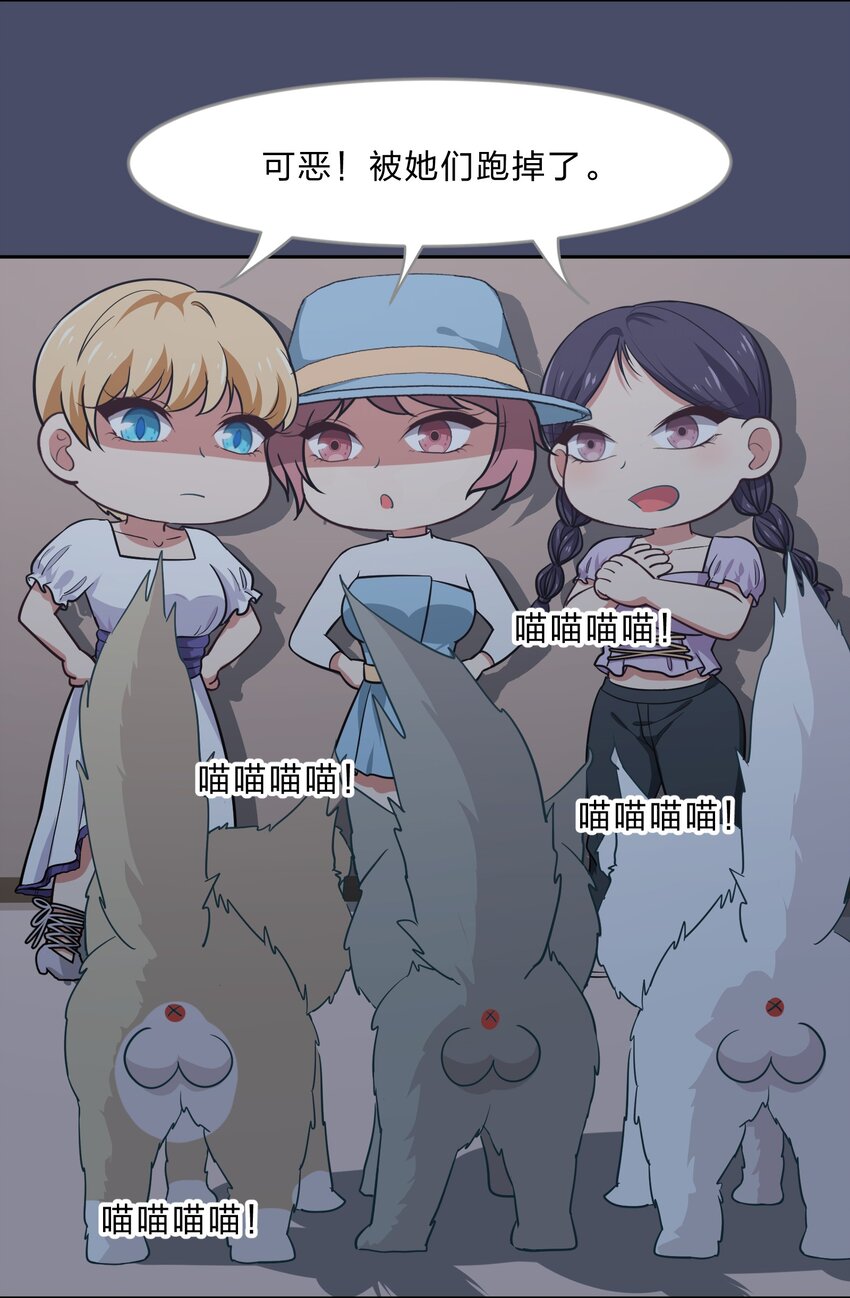016 你很能打吗？-第21话