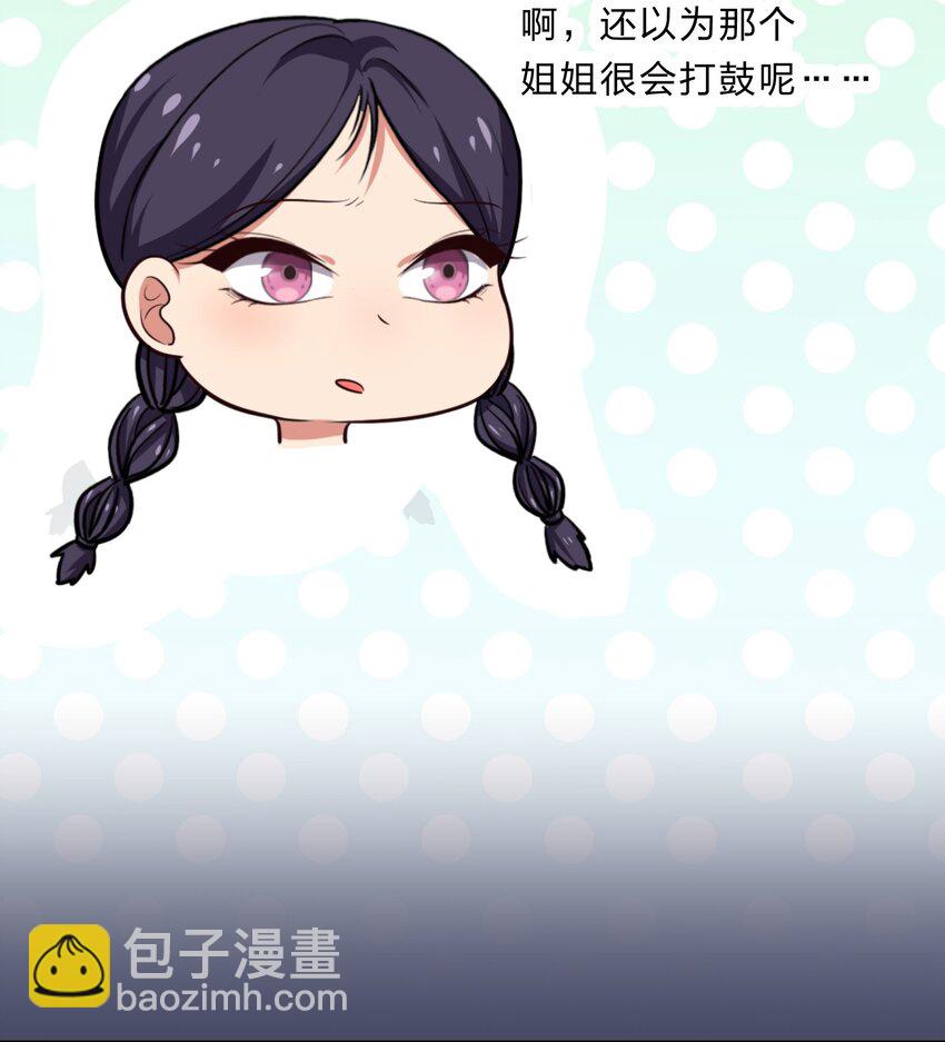 016 你很能打吗？-第21话