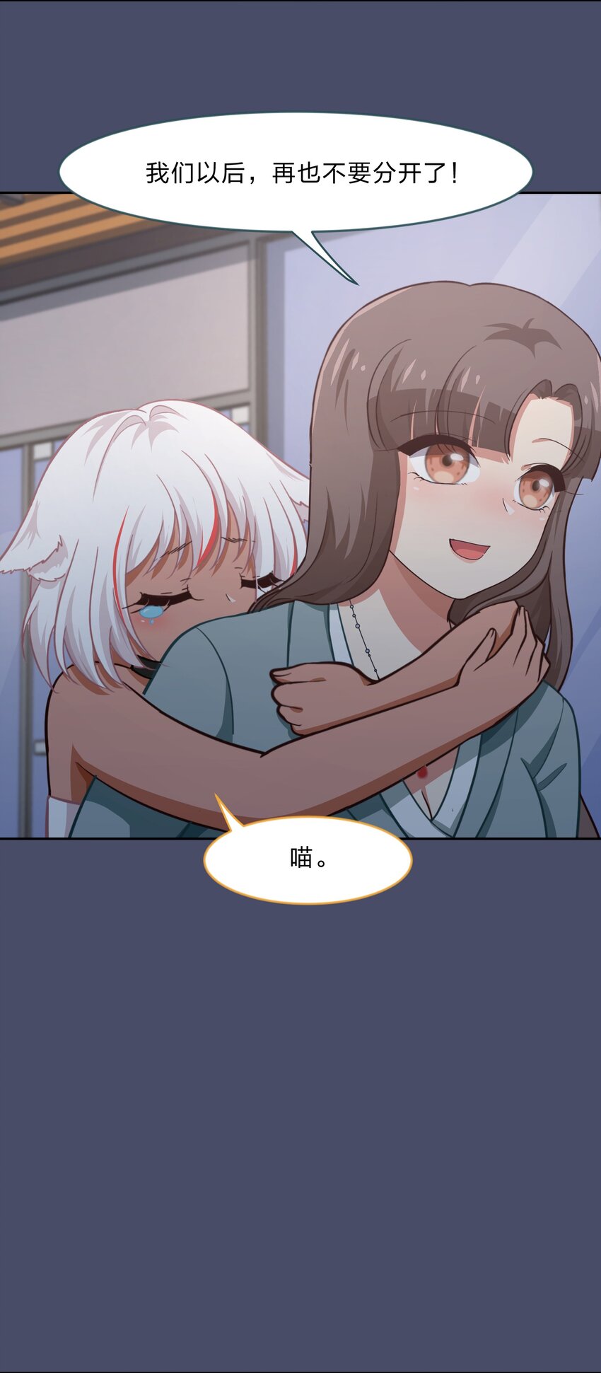016 你很能打吗？-第21话