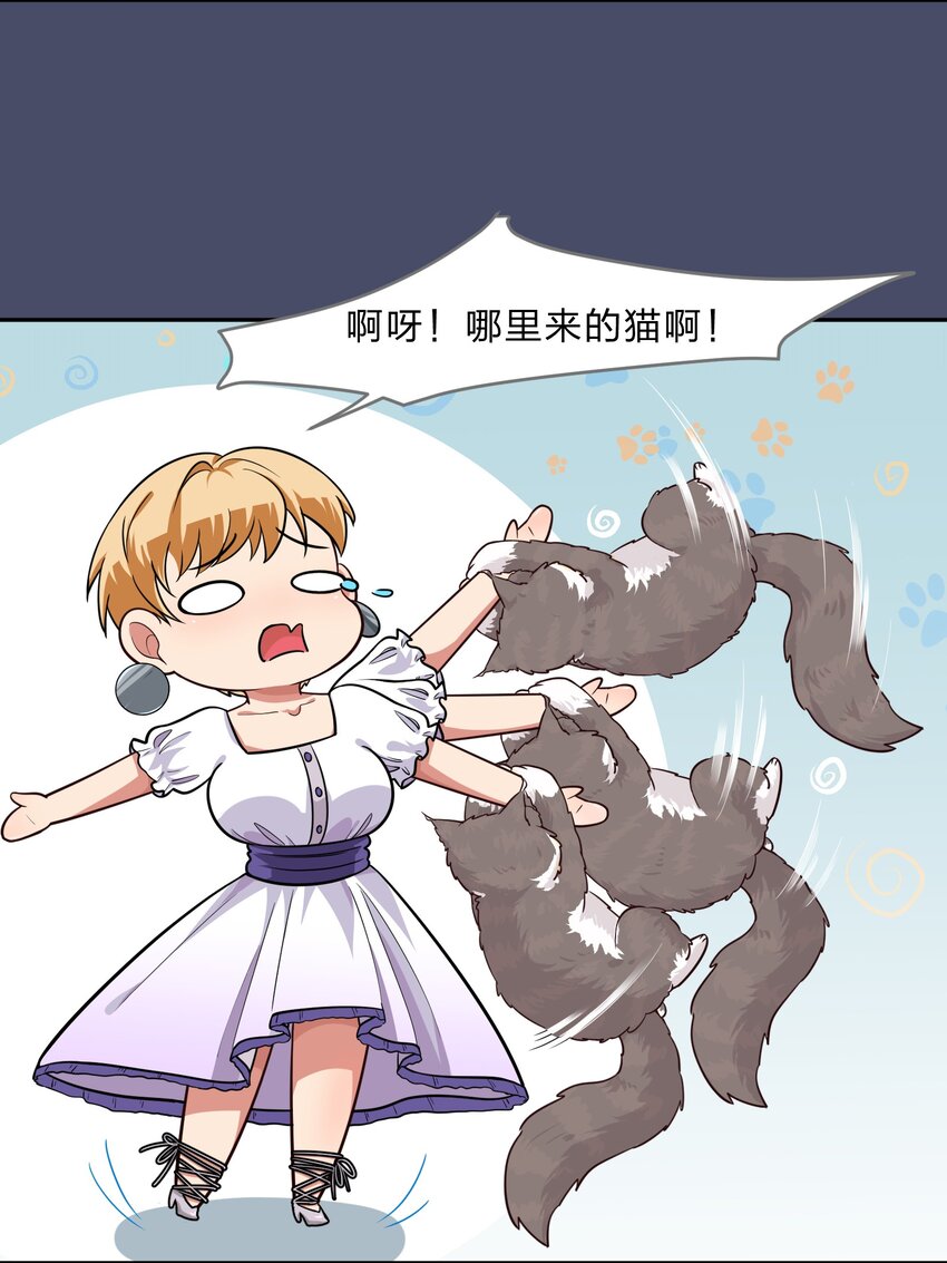 016 你很能打吗？-第21话