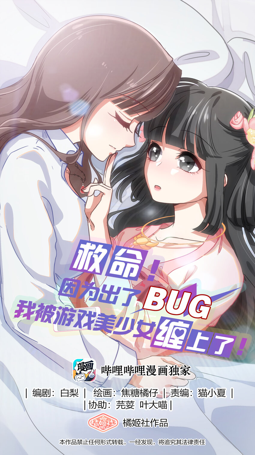018 神的眼睛在注视着你(1/2)-第23话