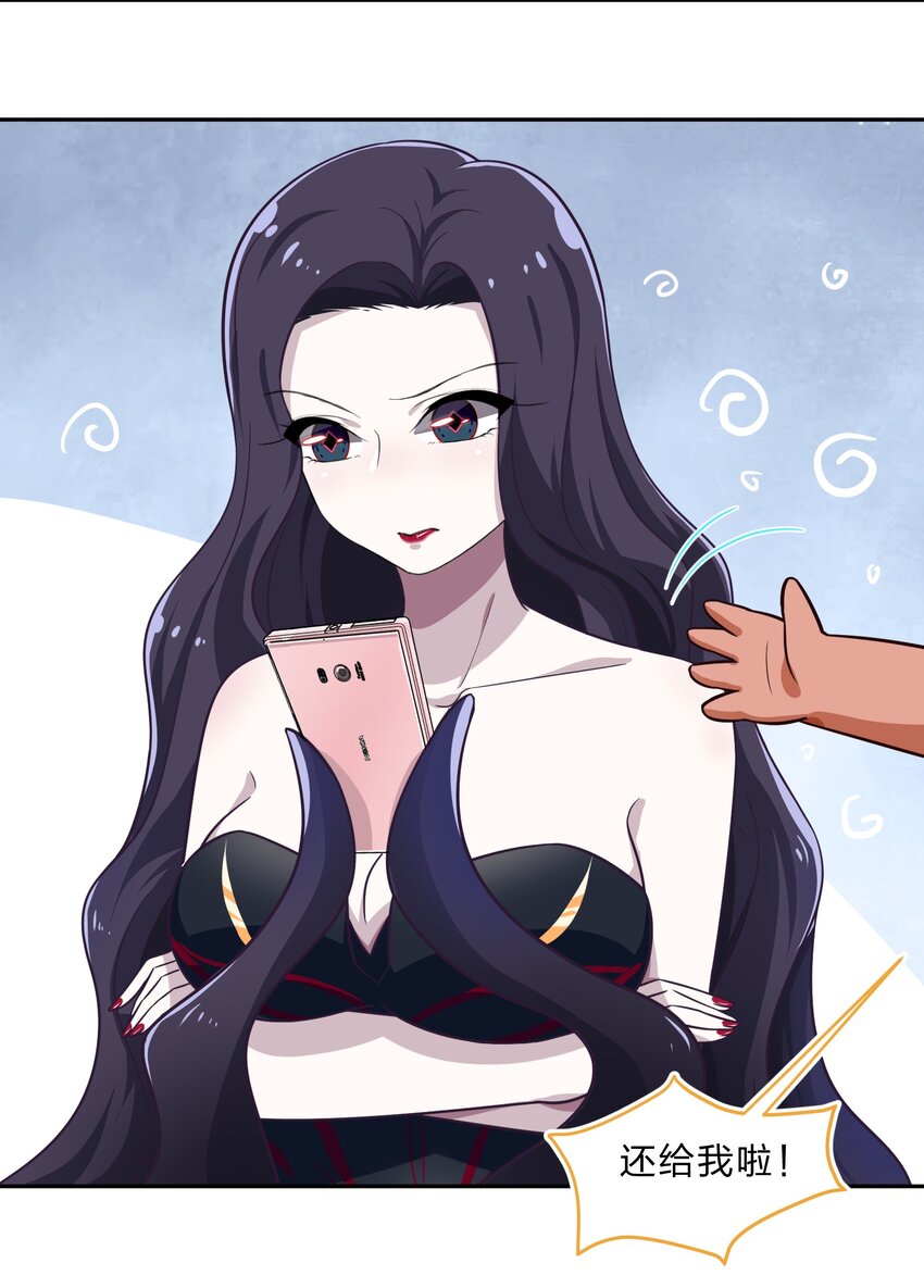 018 神的眼睛在注视着你(1/2)-第23话