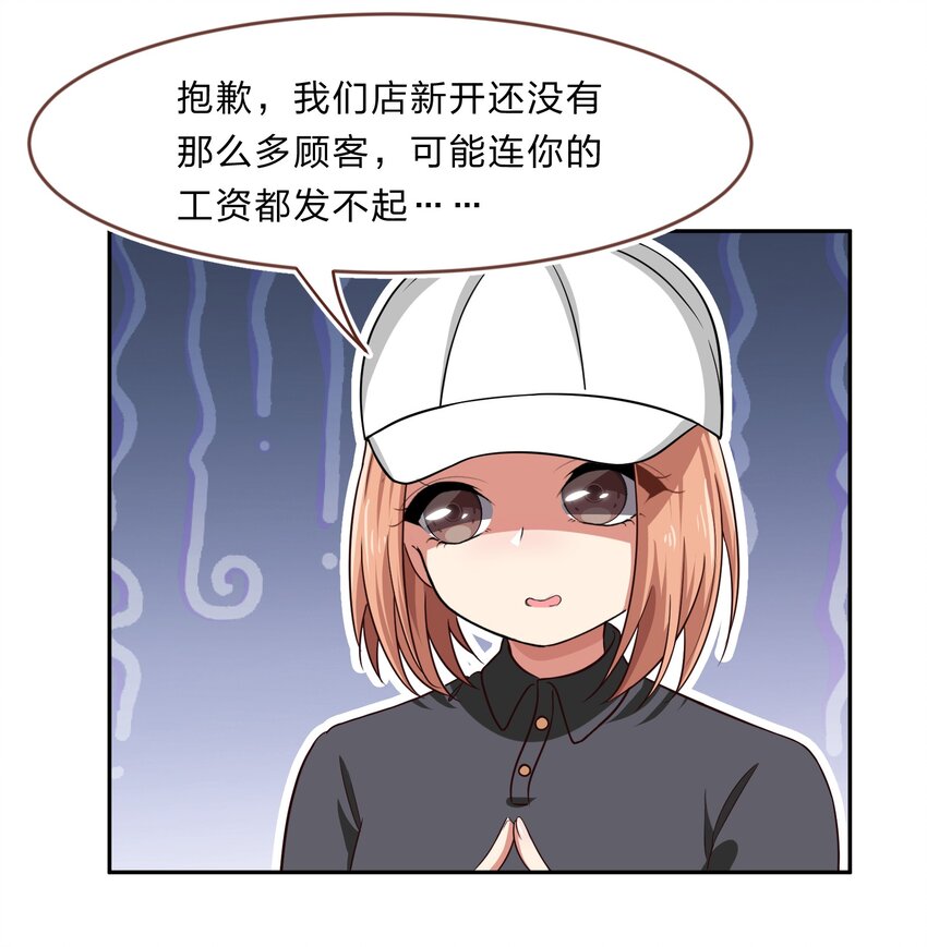 018 神的眼睛在注视着你(1/2)-第23话