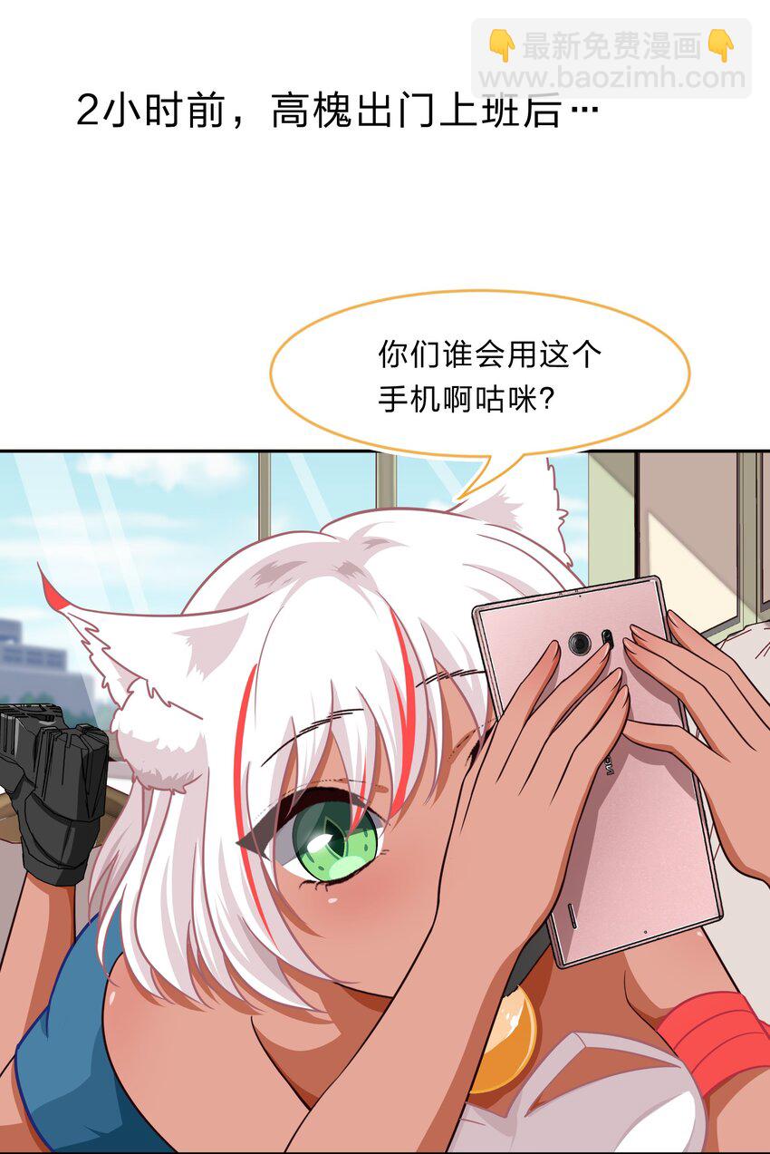 018 神的眼睛在注视着你(1/2)-第23话