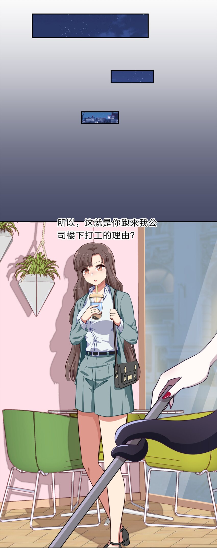 018 神的眼睛在注视着你(1/2)-第23话