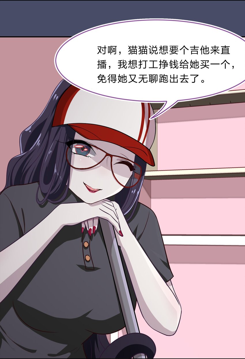 018 神的眼睛在注视着你(1/2)-第23话