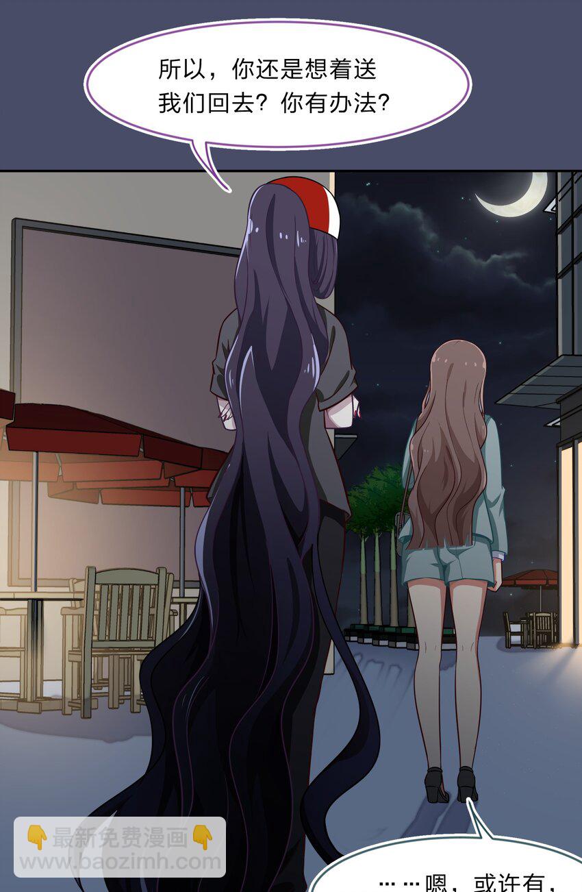 018 神的眼睛在注视着你(1/2)-第23话