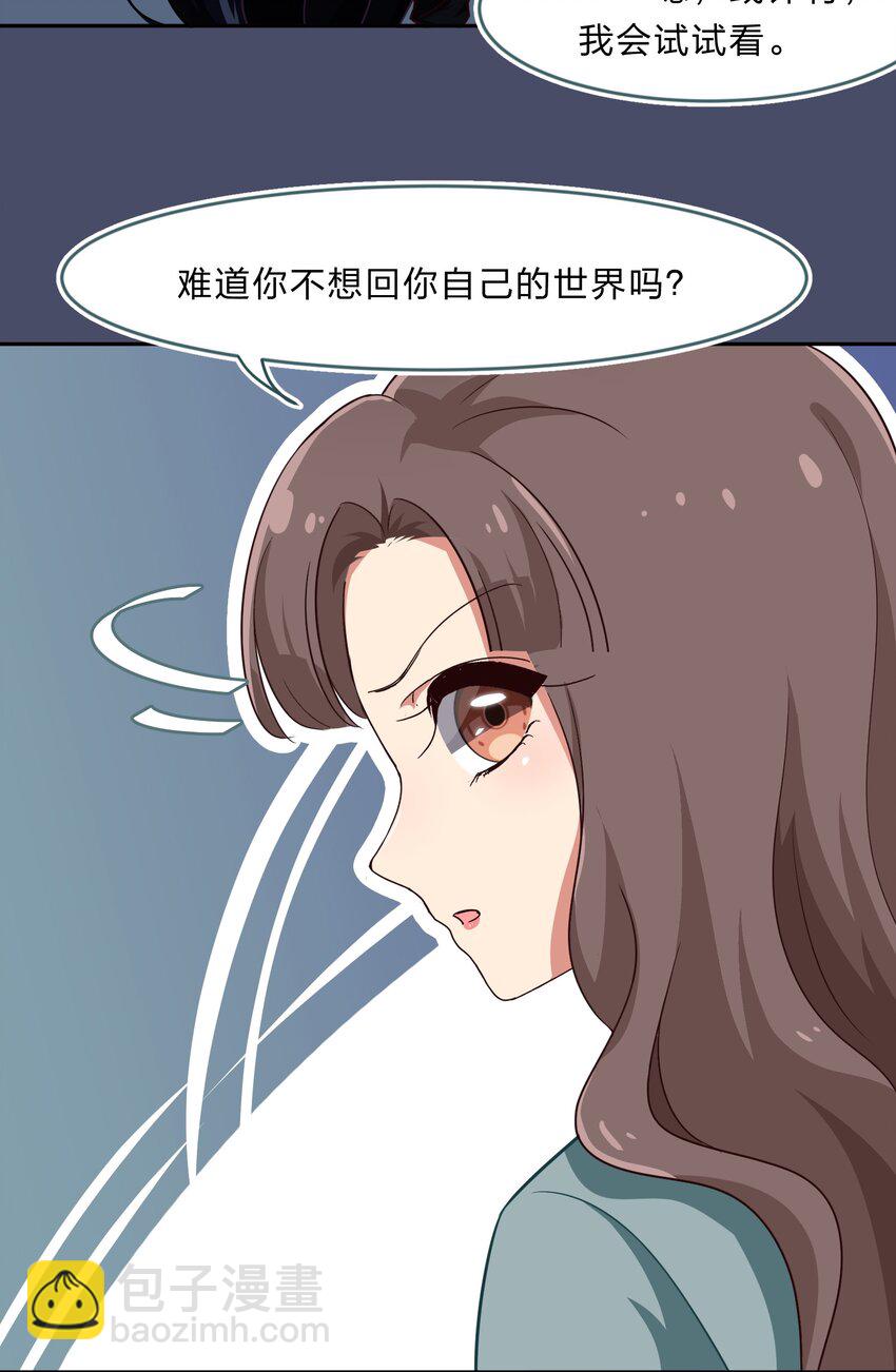018 神的眼睛在注视着你(1/2)-第23话