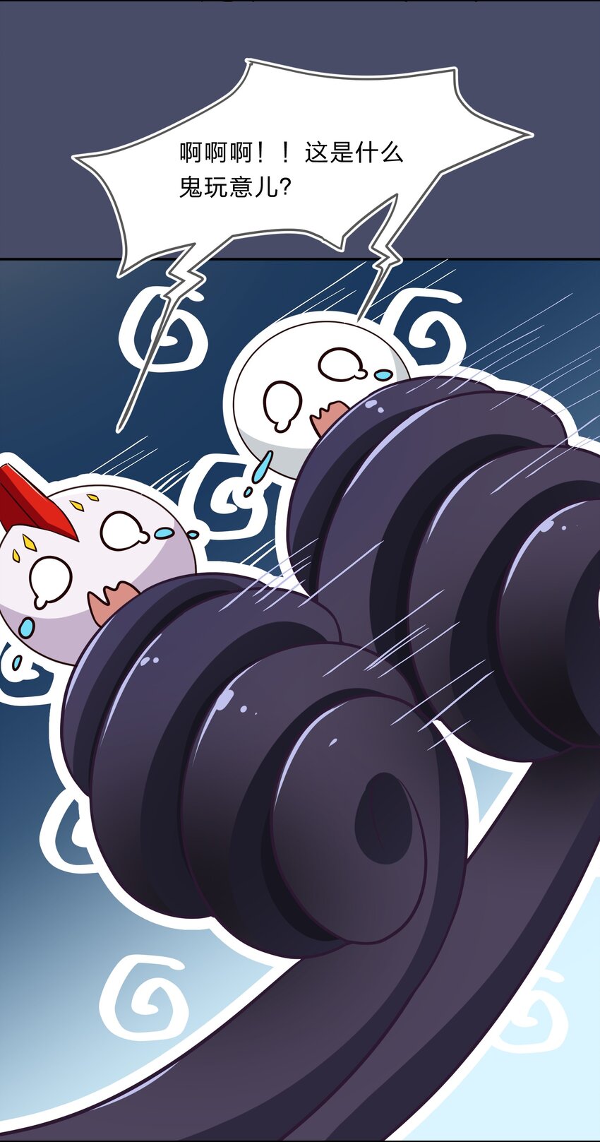 018 神的眼睛在注视着你(1/2)-第23话