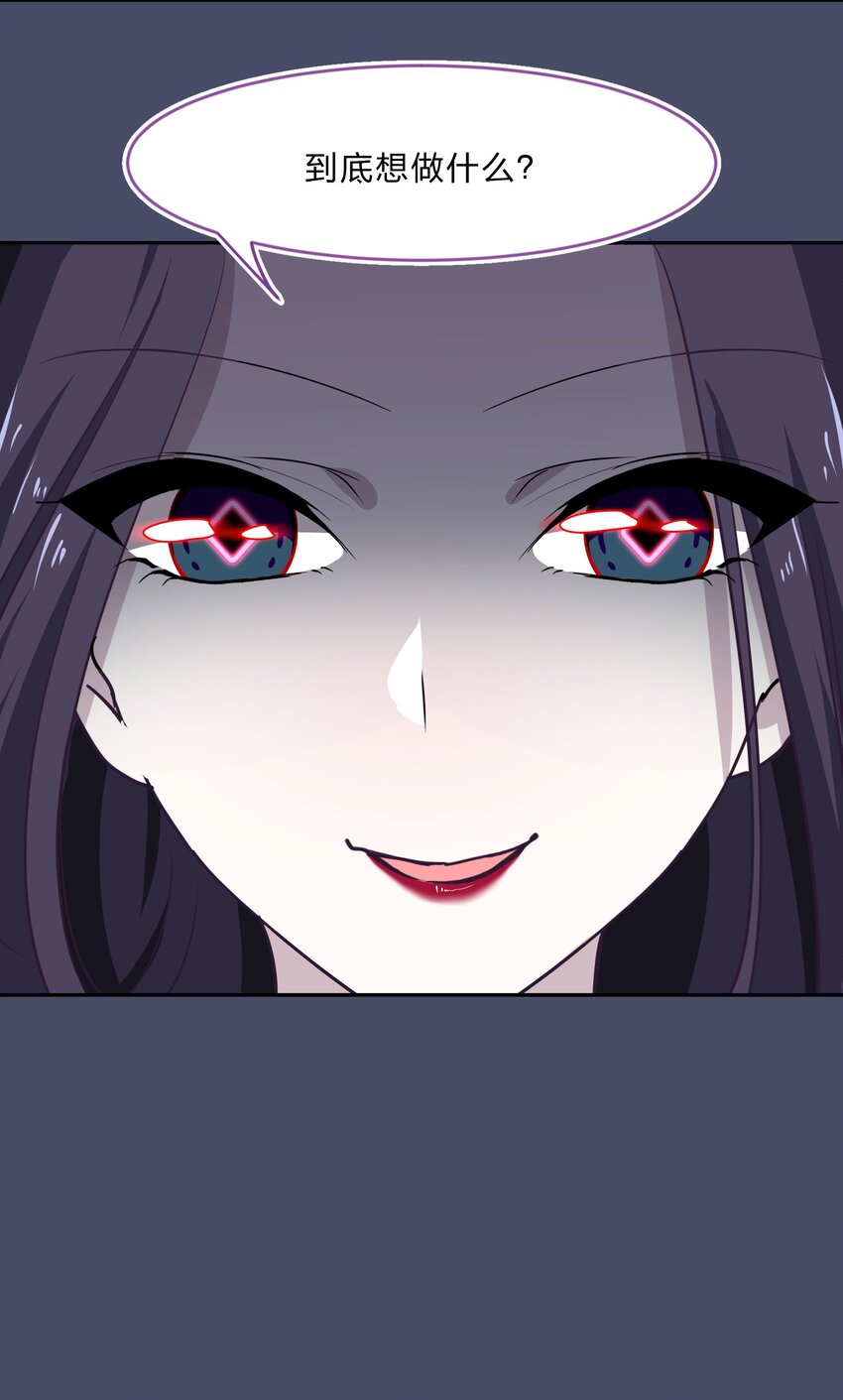 018 神的眼睛在注视着你(1/2)-第23话