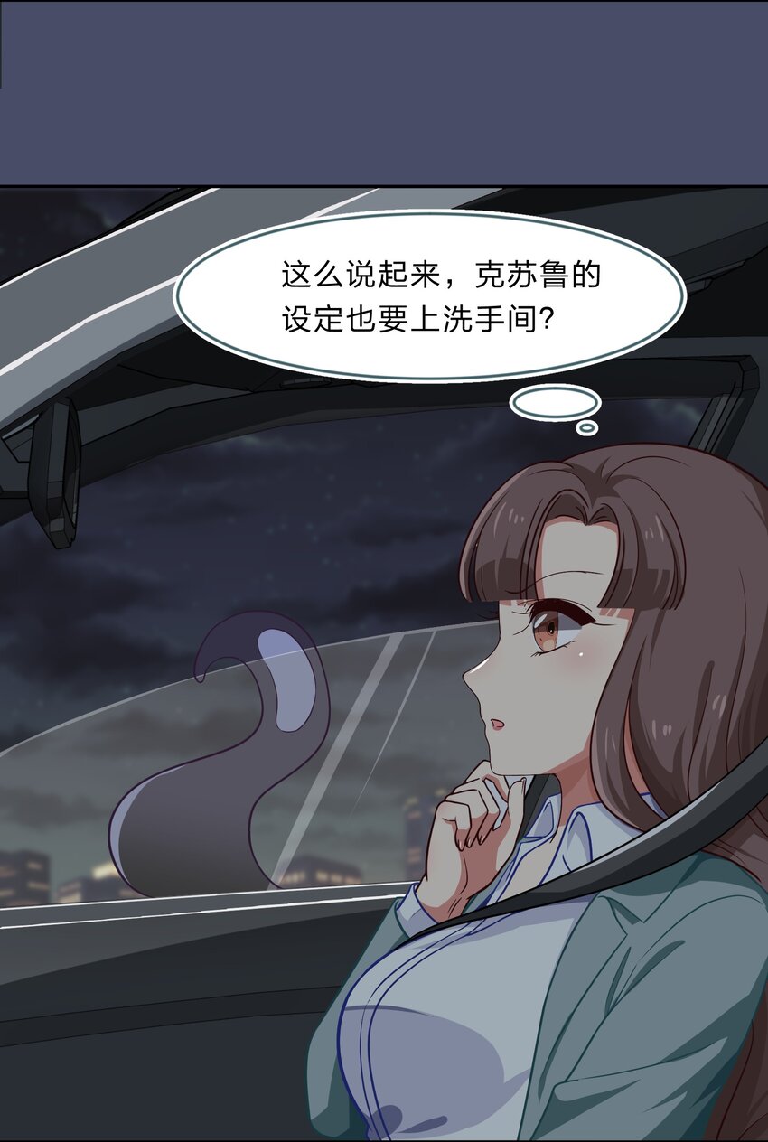 018 神的眼睛在注视着你(1/2)-第23话