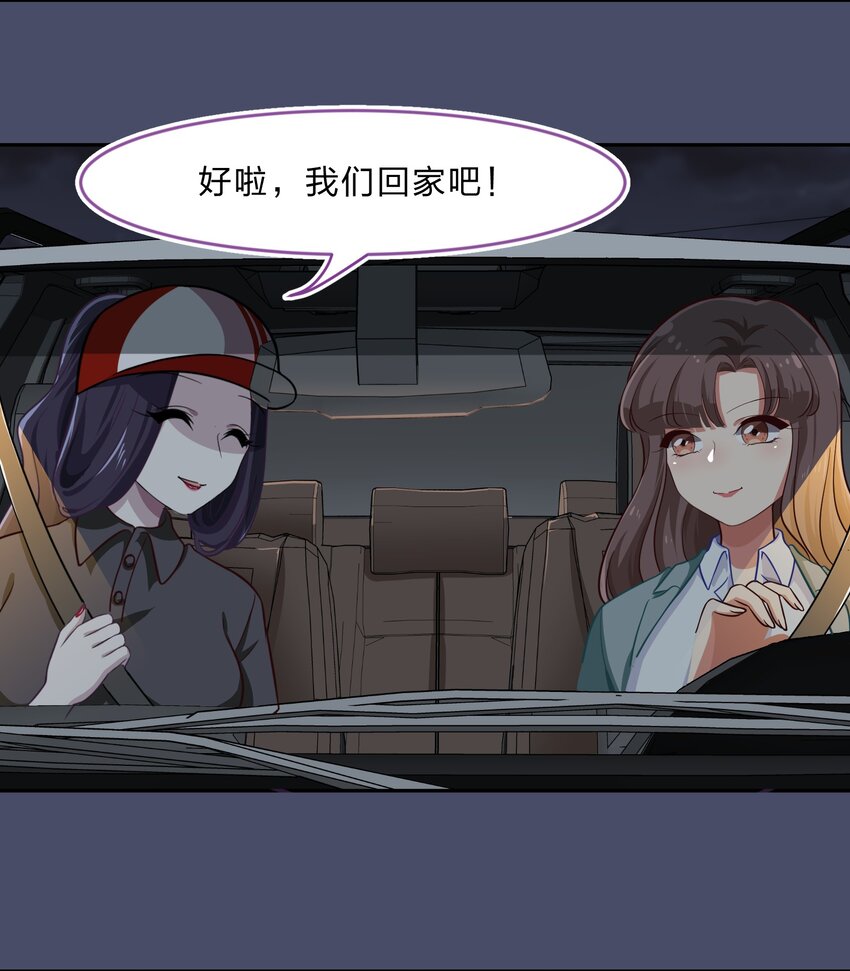 018 神的眼睛在注视着你(1/2)-第23话