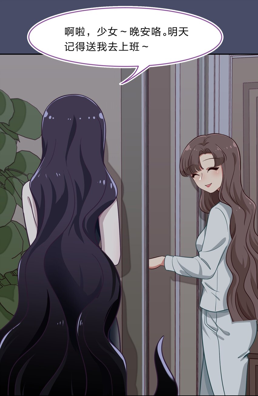 018 神的眼睛在注视着你(1/2)-第23话