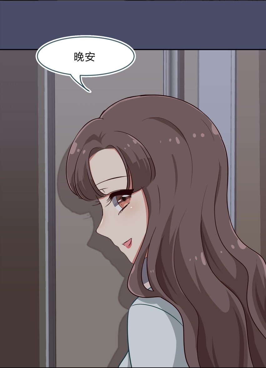 018 神的眼睛在注视着你(1/2)-第23话