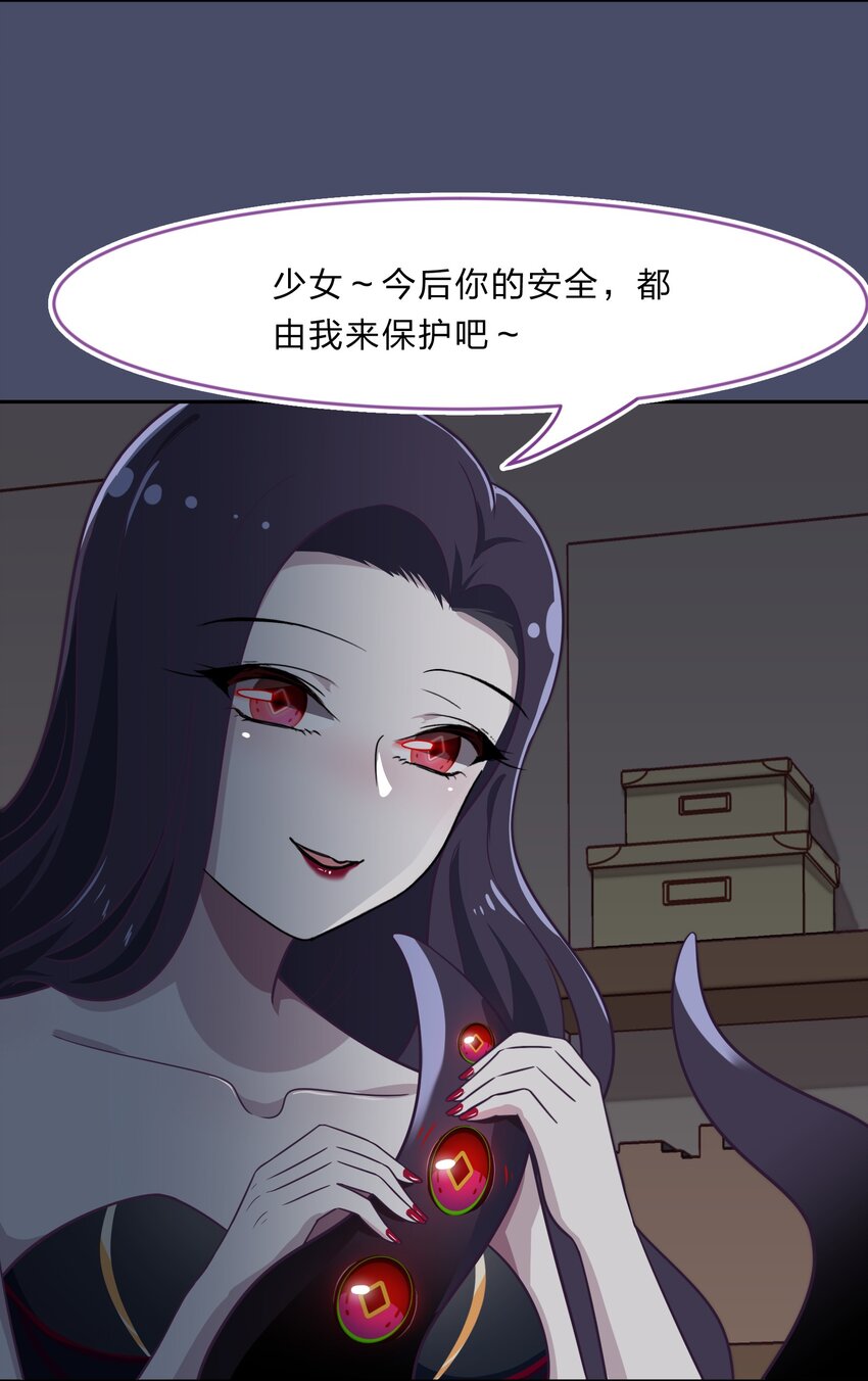 018 神的眼睛在注视着你(1/2)-第23话