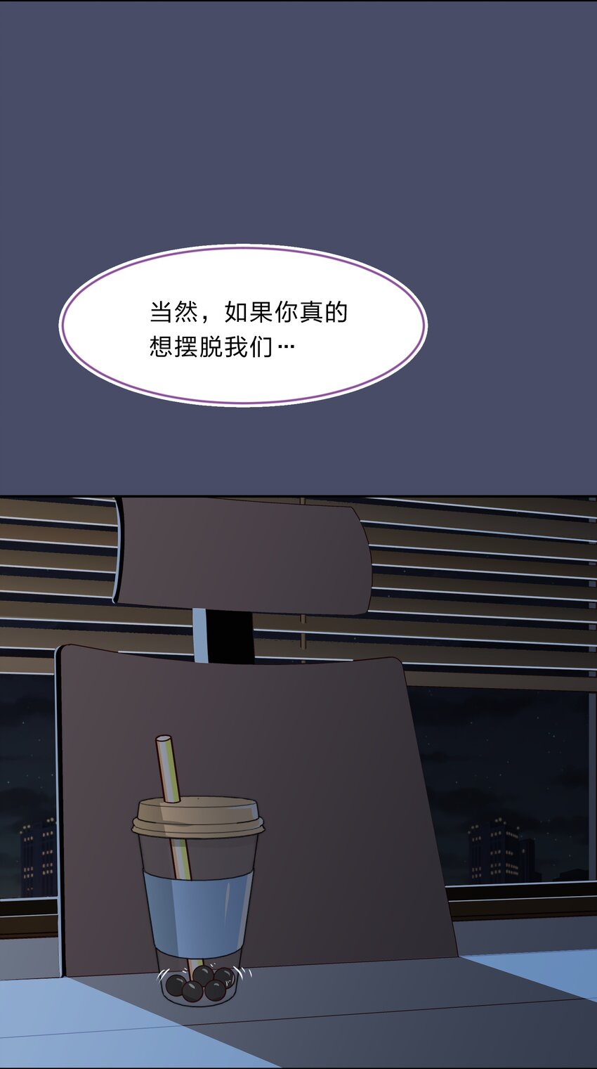 018 神的眼睛在注视着你(1/2)-第23话