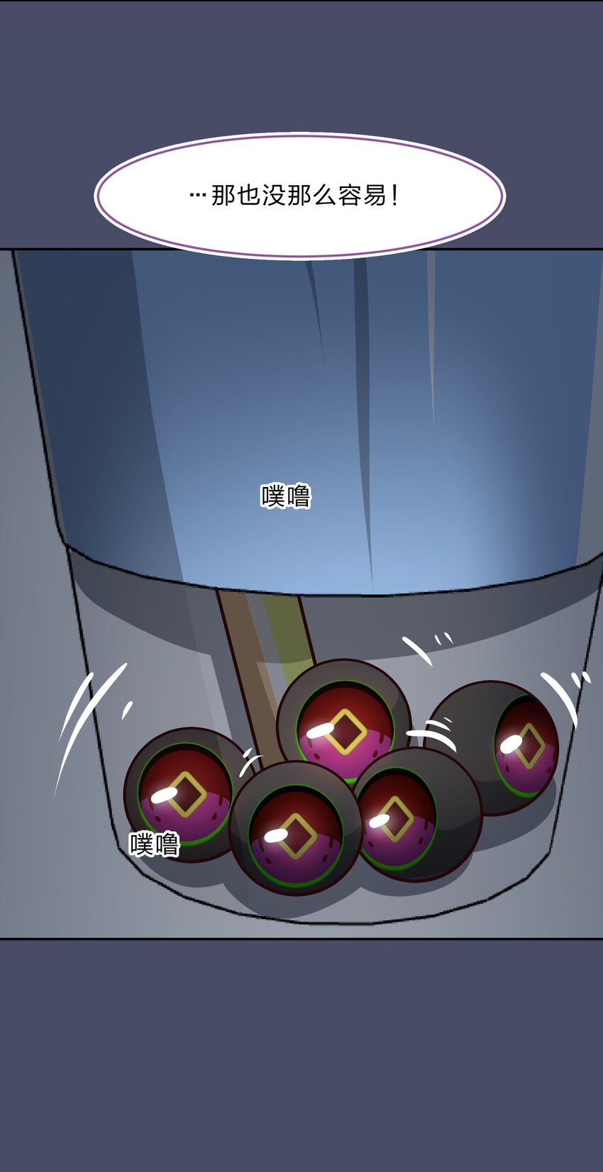 018 神的眼睛在注视着你(1/2)-第23话