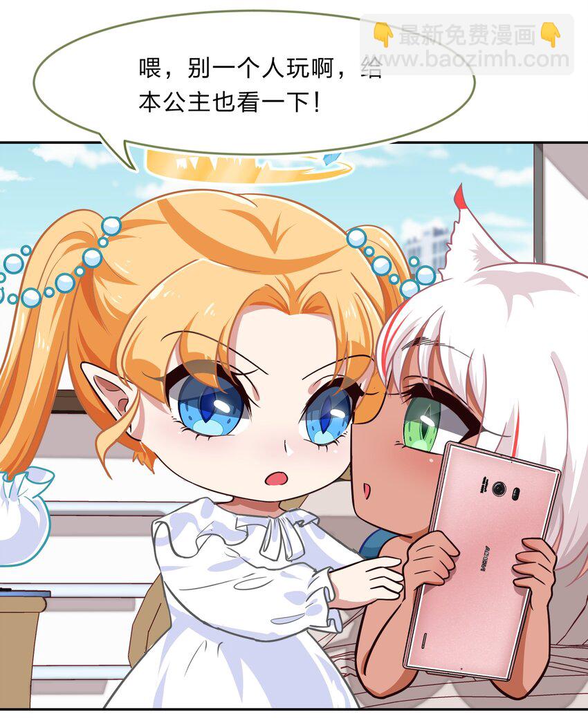 018 神的眼睛在注视着你(1/2)-第23话