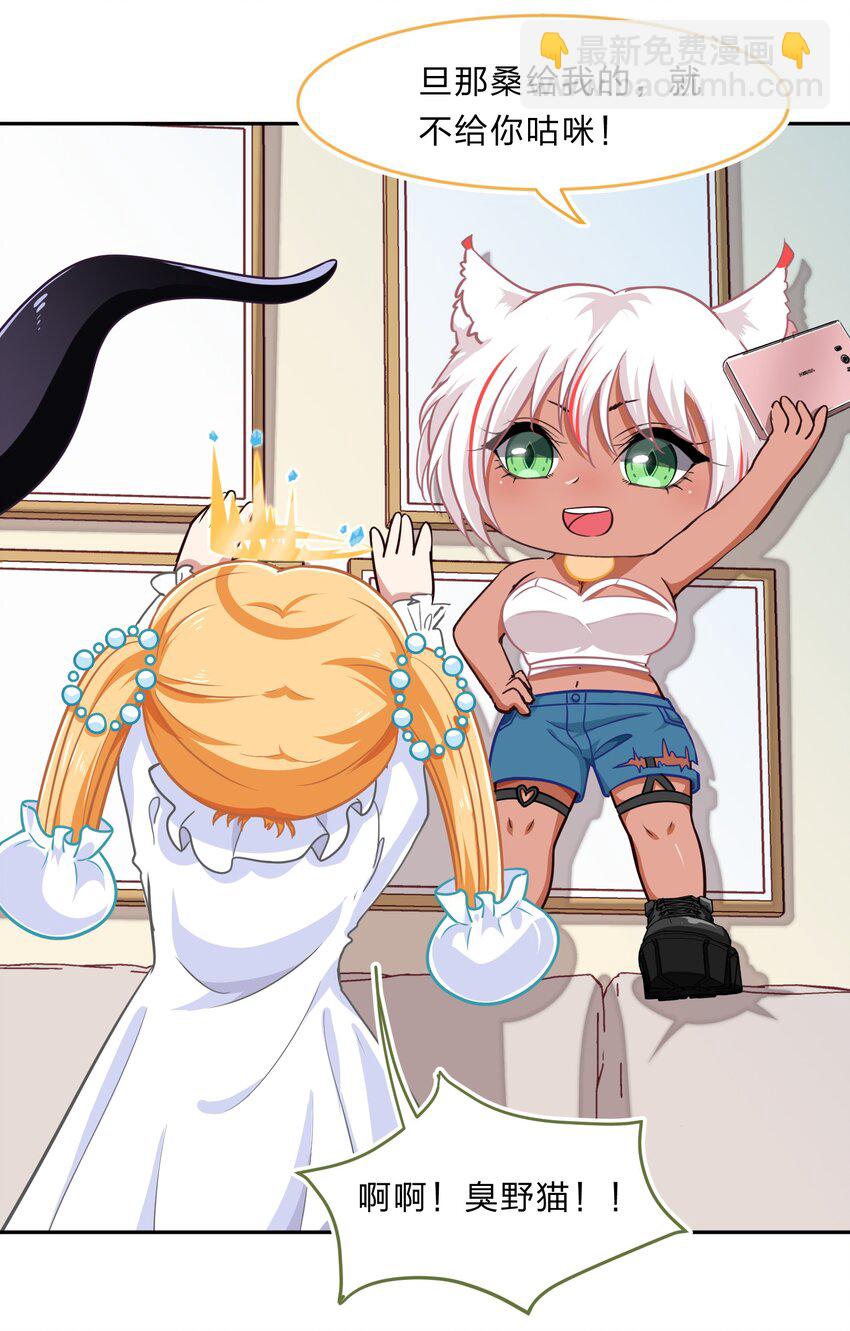 018 神的眼睛在注视着你(1/2)-第23话