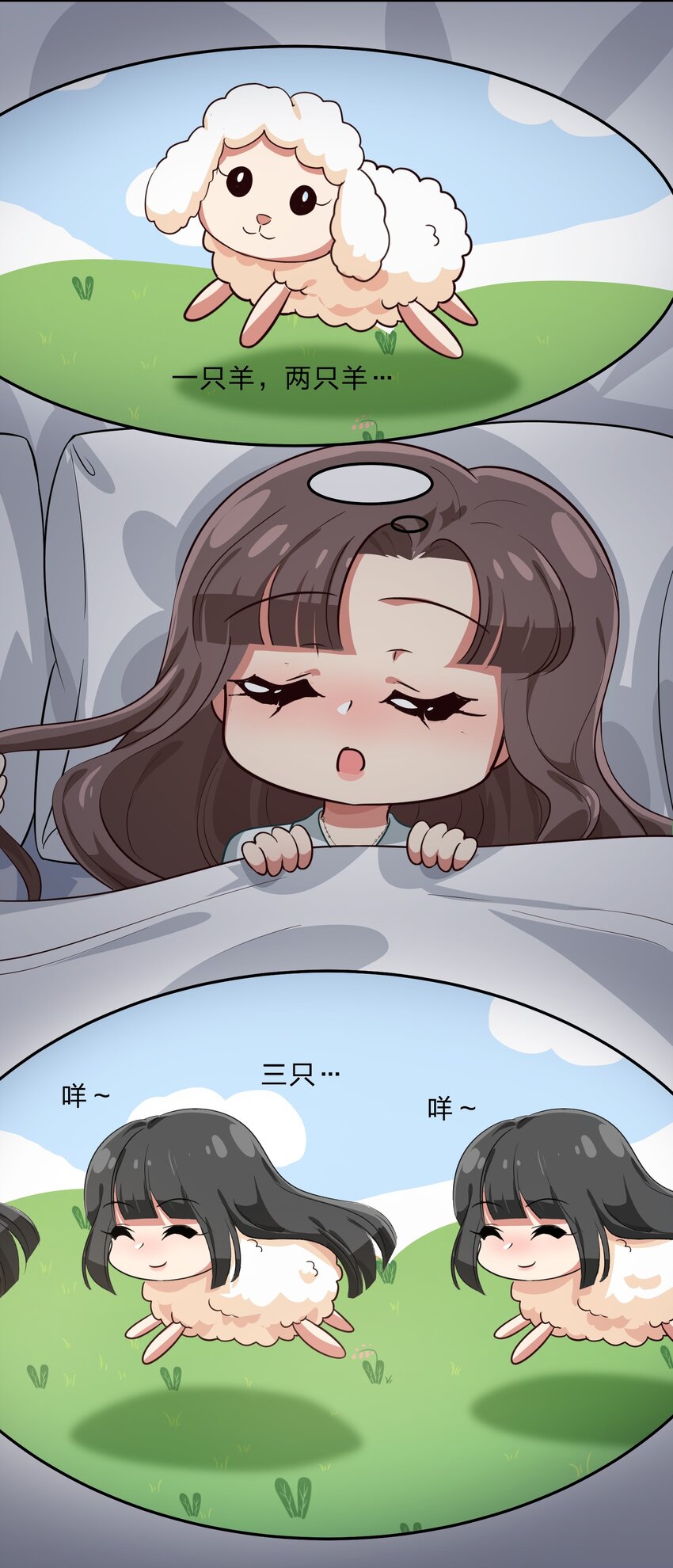 021 脑内都是羊？脑内都是你&hellip;们！-第27话