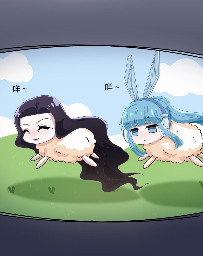 021 脑内都是羊？脑内都是你&hellip;们！-第27话