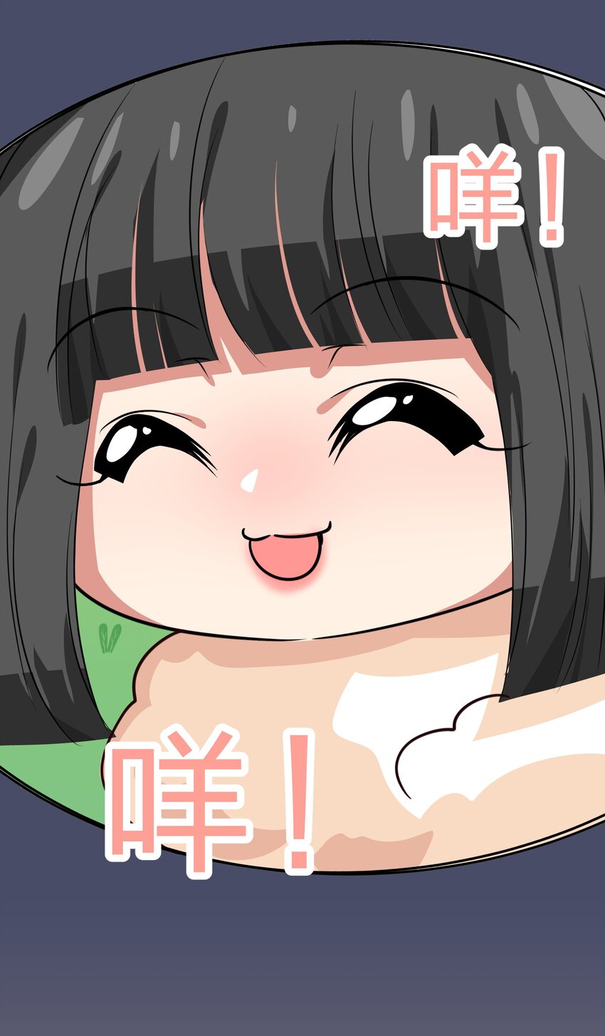 021 脑内都是羊？脑内都是你&hellip;们！-第27话