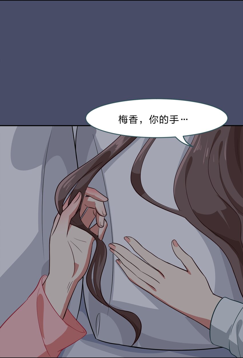 021 脑内都是羊？脑内都是你&hellip;们！-第27话