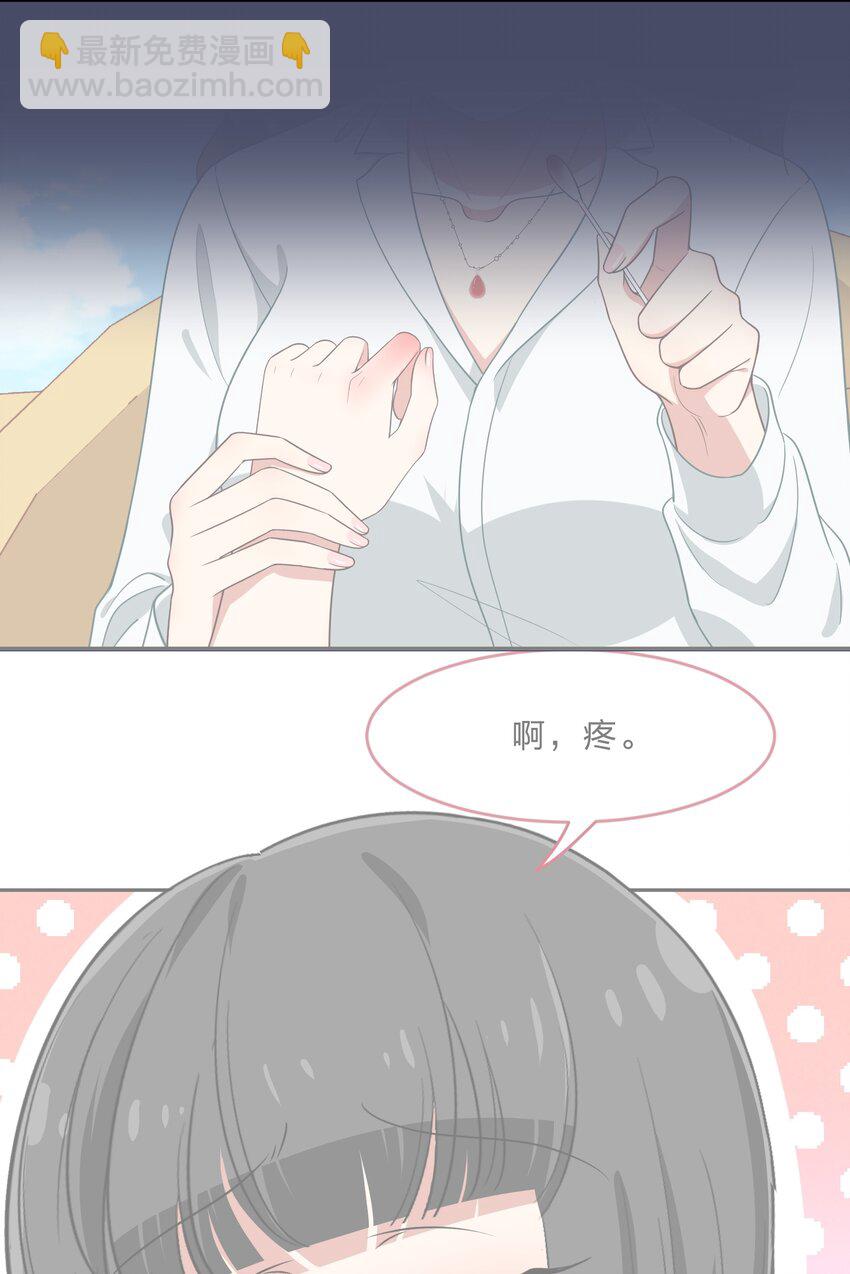 021 脑内都是羊？脑内都是你&hellip;们！-第27话